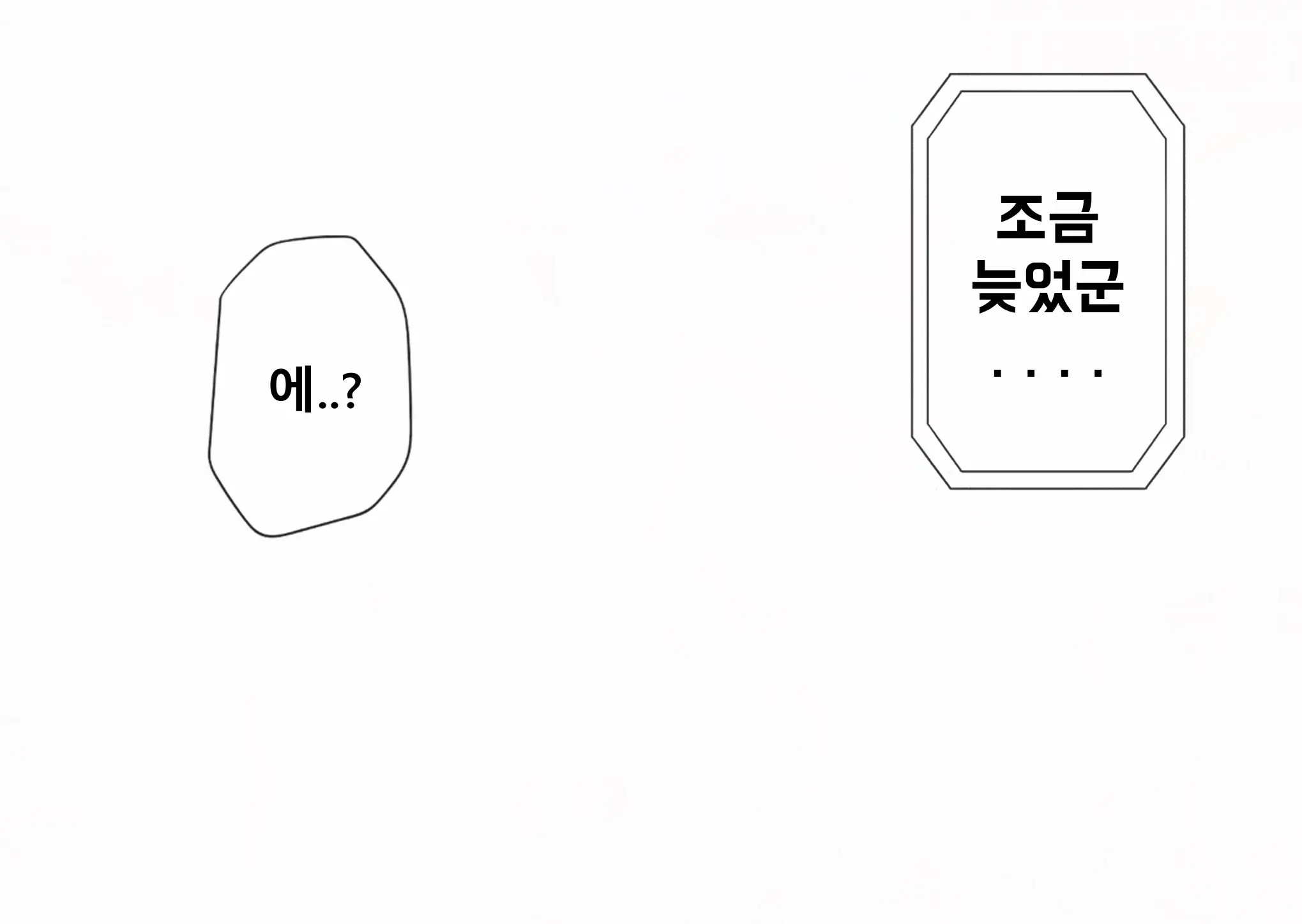 Mugen Shasei Goumon 2 | 무한사정고문 2